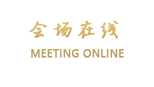洛阳全聚德大酒店